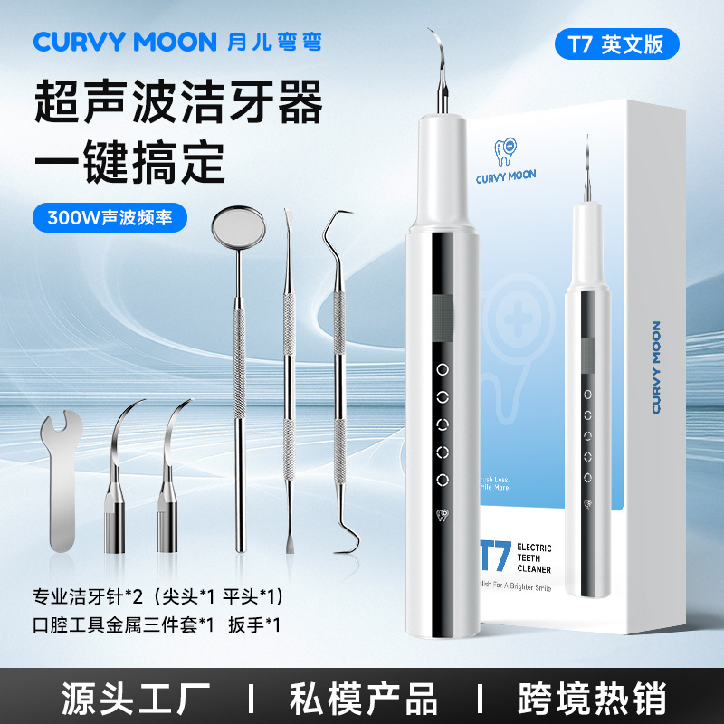 Ultrasonic teeth cleaner, whit - Teeth Whitening Device review and price